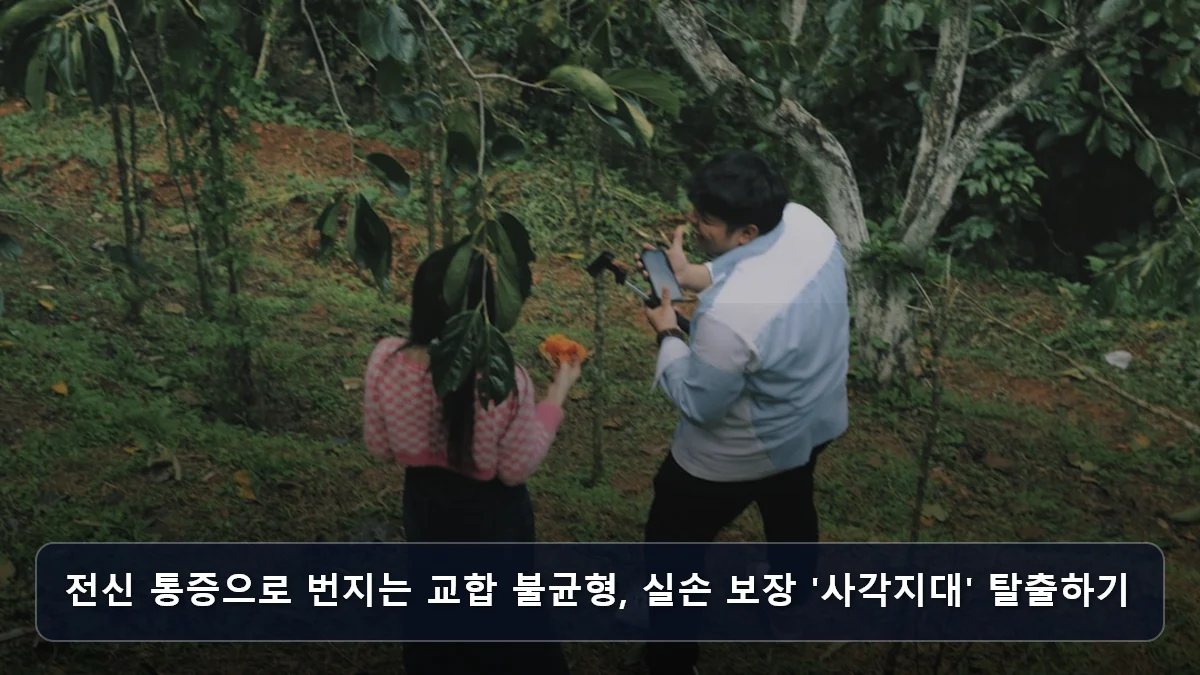 전신 통증으로 번지는 교합 불균형, 실손 보장 '사각지대' 탈출하기 관련 이미지